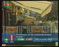 AVerTV PVR 150 Plus (M113), фото 29