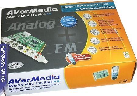 AVerTV MCE 116 Plus (M116), фото 2