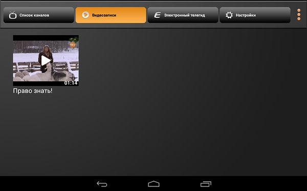 Цифровой ТВ-тюнер AVerTV Mobile 510 (EW510), фото 16