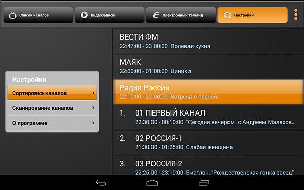 Цифровой ТВ-тюнер AVerTV Mobile 510 (EW510), фото 18
