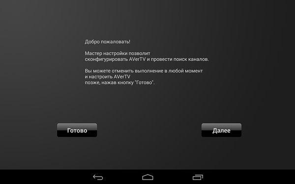 Цифровой ТВ-тюнер AVerTV Mobile 510 (EW510), фото 11
