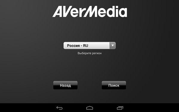 Цифровой ТВ-тюнер AVerTV Mobile 510 (EW510), фото 12
