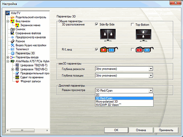 Цифровой TV-тюнер AVerTV Nova T2+C (A757)