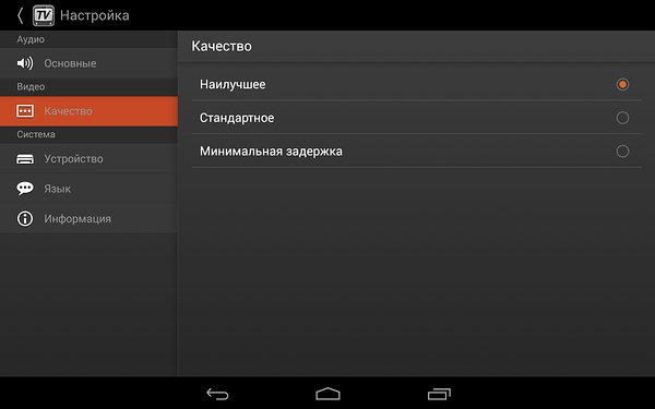 Цифровой TV-тюнер AVerTV Nova T2 (A757), фото 37