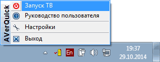 Цифровой TV-тюнер AVerTV Nova T2 (A757), фото 6