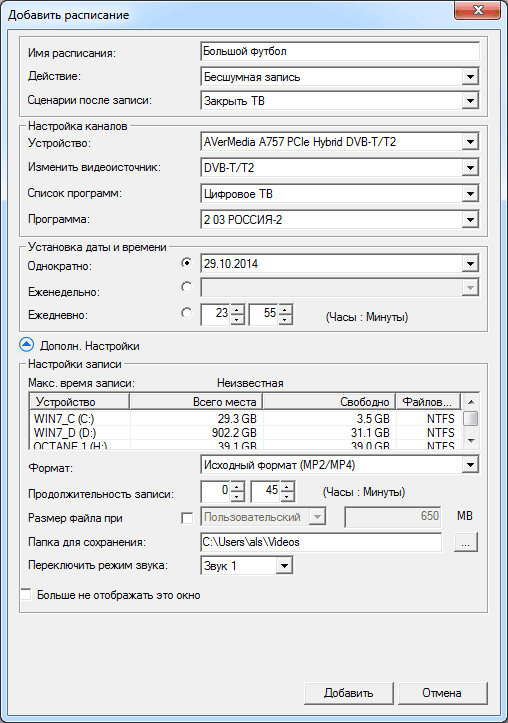Цифровой TV-тюнер AVerTV Nova T2 (A757), фото 34