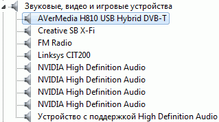 AVerTV Pilot (H810):, фото 8
