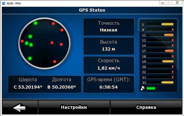 AVerTV Pilot (H810):, фото 55