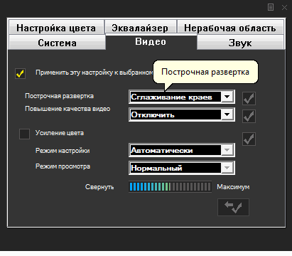 AVerTV Pilot (H810):, фото 35