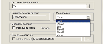 TV- и FM-тюнер AVerTV Studio Model 305, фото 23