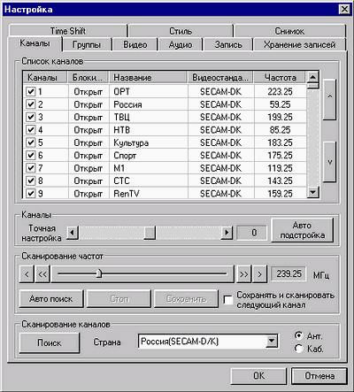 TV- и FM-тюнер AVerTV Studio Model 305, фото 24