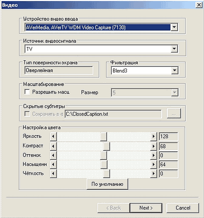 TV- и FM-тюнер AVerTV Studio Model 305, фото 13