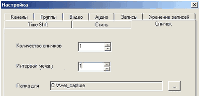 TV- и FM-тюнер AVerTV Studio Model 305, фото 21