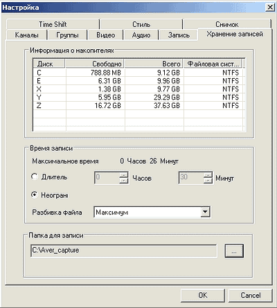TV- и FM-тюнер AVerTV Studio Model 305, фото 20