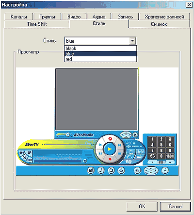 TV- и FM-тюнер AVerTV Studio Model 305, фото 22