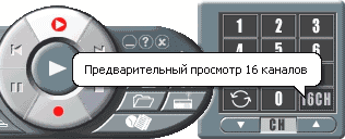 TV- и FM-тюнер AVerTV Studio Model 305, фото 37