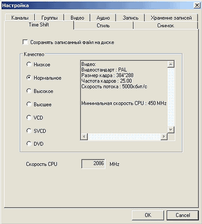 TV- и FM-тюнер AVerTV Studio Model 305, фото 17