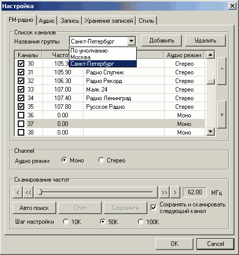TV- и FM-тюнер AVerTV Studio Model 307, фото 29