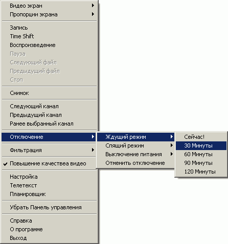 TV- и FM-тюнер AVerTV Studio Model 507, фото 20