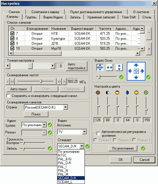 TV- и FM-тюнер AVerTV Studio Model 507, фото 15