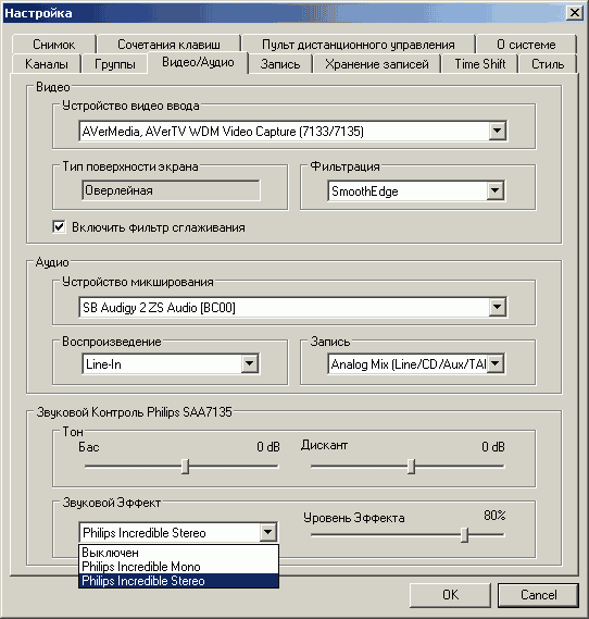 TV- и FM-тюнер AVerTV Studio Model 507, фото 16