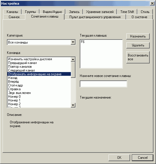 TV- и FM-тюнер AVerTV Studio Model 507, фото 18