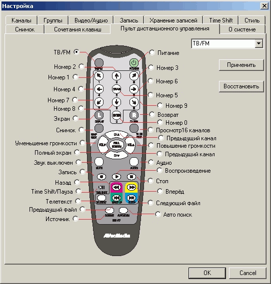 TV- и FM-тюнер AVerTV Studio Model 507, фото 33