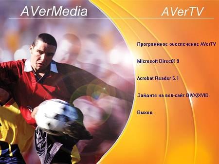 TV- и FM-тюнер AVerTV Studio Model 507, фото 10