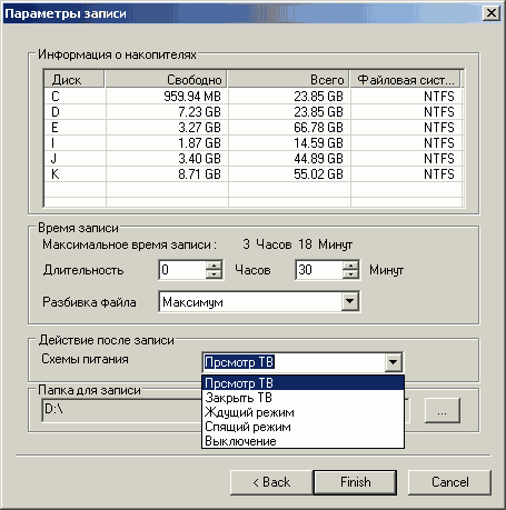 TV- и FM-тюнер AVerTV Studio Model 507, фото 19