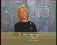 AVerTV PVR, фото 30