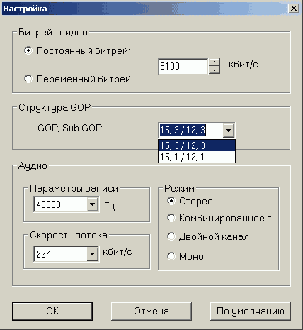 AVerTV PVR, фото 22