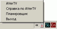 TV-тюнер AVerMedia AVerTV USB 2.0, фото 20