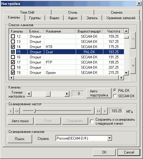 TV-тюнер AVerMedia AVerTV USB 2.0, фото 23