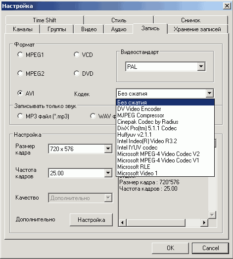TV-тюнер AVerMedia AVerTV USB 2.0, фото 24