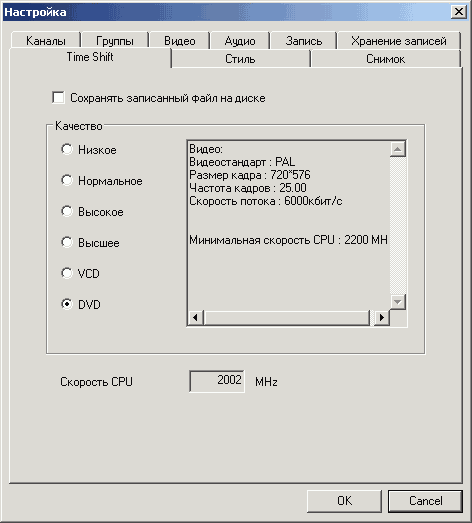 TV-тюнер AVerMedia AVerTV USB 2.0, фото 26