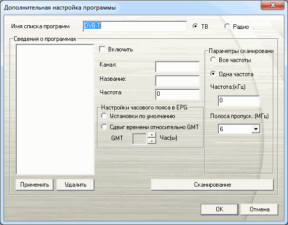 AVerTV Ultra PCI-E RDS (H777):, фото 21