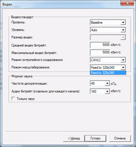 AVerTV Ultra PCI-E RDS (H777):, фото 24