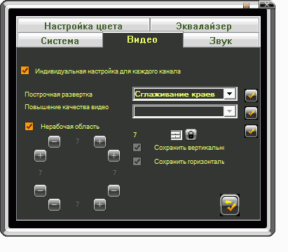 AVerTV Ultra PCI-E RDS (H777):, фото 29