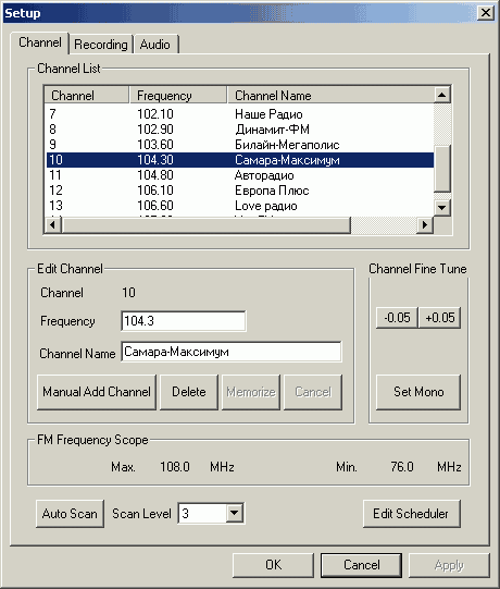FM-тюнер AVerMedia USB Radio, фото 13