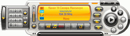 AVerMedia USB Radio 810 (B810), фото 4