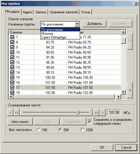 TV- и FM-тюнер AVerMedia AVerTV USB2.0 Plus, фото 31