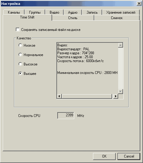 TV- и FM-тюнер AVerMedia AVerTV USB2.0 Plus, фото 20