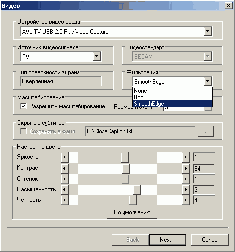 TV- и FM-тюнер AVerMedia AVerTV USB2.0 Plus, фото 18