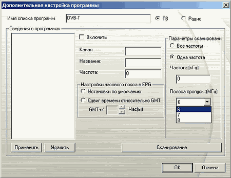 Компактные TV- и FM-тюнеры AVerTV Volar AX и AVerTV Hybrid Volar HX, фото 23