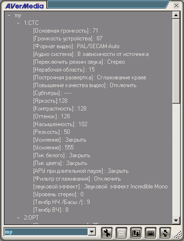 Компактные TV- и FM-тюнеры AVerTV Volar AX и AVerTV Hybrid Volar HX, фото 27