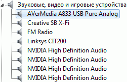 TV- и FM-тюнер AVerTV Volar Go (A833):, фото 6