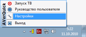 TV- и FM-тюнер AVerTV Volar Go (A833):, фото 7