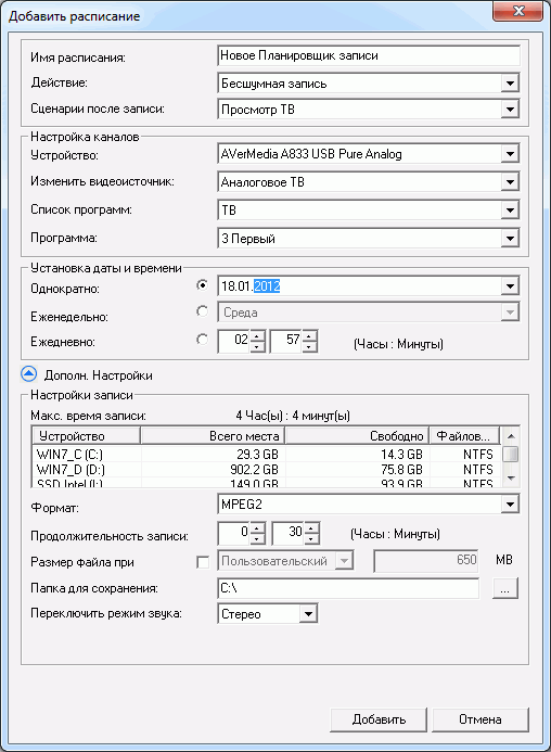 TV- и FM-тюнер AVerTV Volar Go (A833):, фото 31