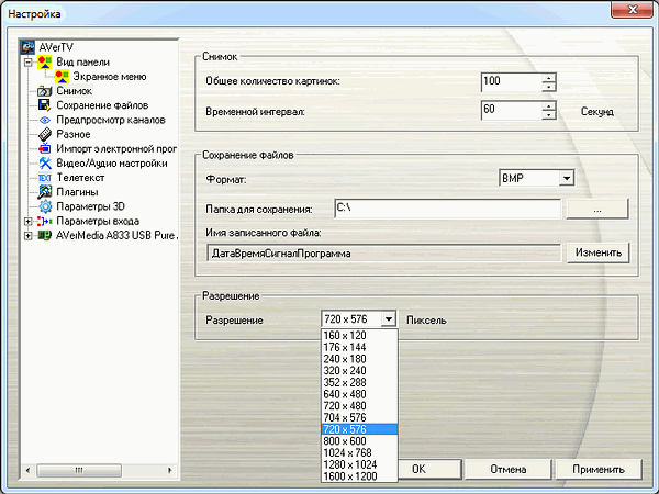 TV- и FM-тюнер AVerTV Volar Go (A833):, фото 11