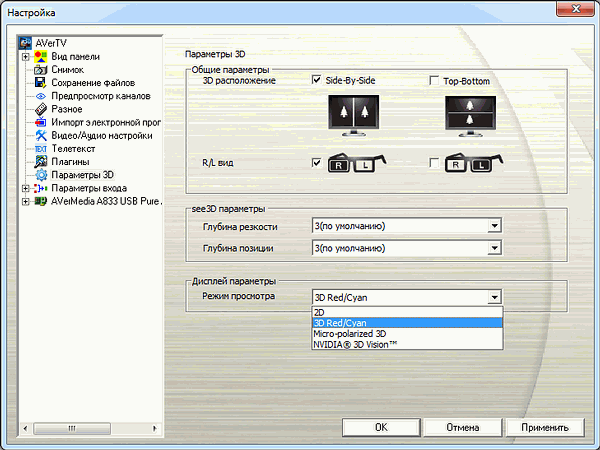 TV- и FM-тюнер AVerTV Volar Go (A833):, фото 17